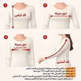 پلوشرت زنانه دکمه دار