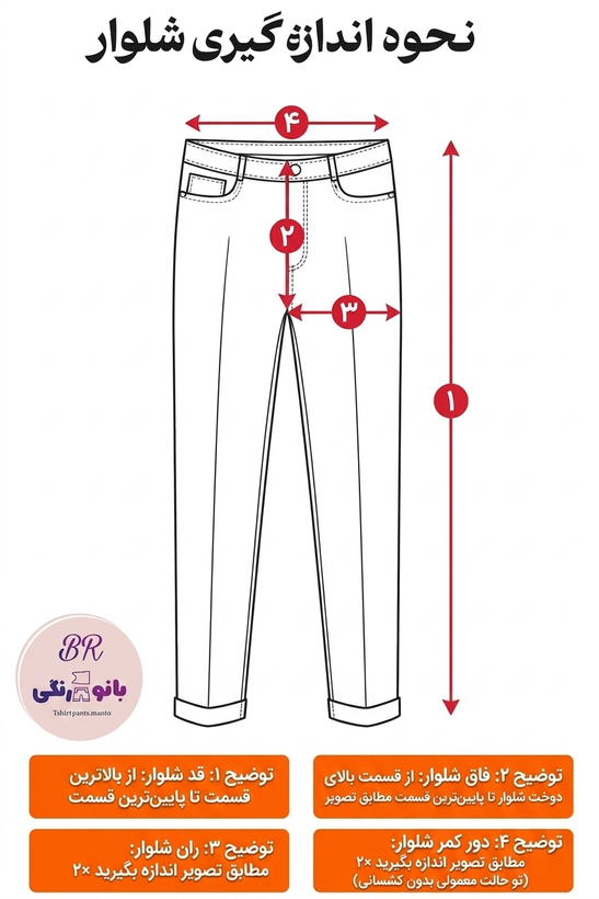 ست تیشرت شلوار جاگرکمرکش کلوین زنانه