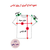 ست پولوشرت با شلوار جاگر زنانه کلوین