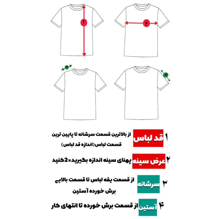 شومیز باکسی زنانه رنگی