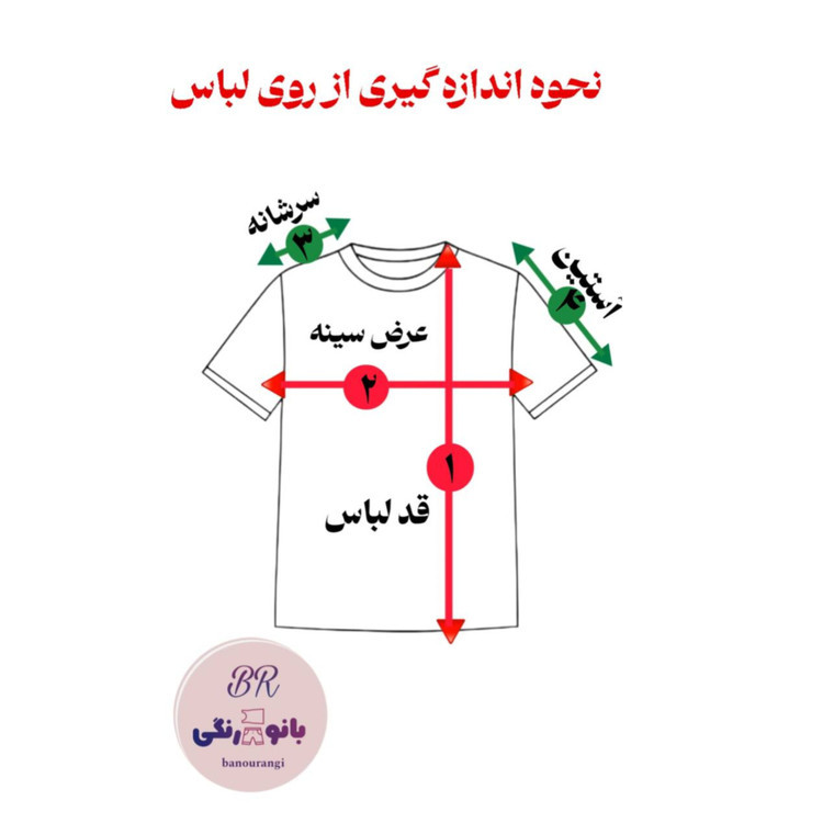 ست پولوشرت باشلوار زنانه
