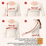 بادی زنانه کبریتی یقه ایستاده سفید مشکی